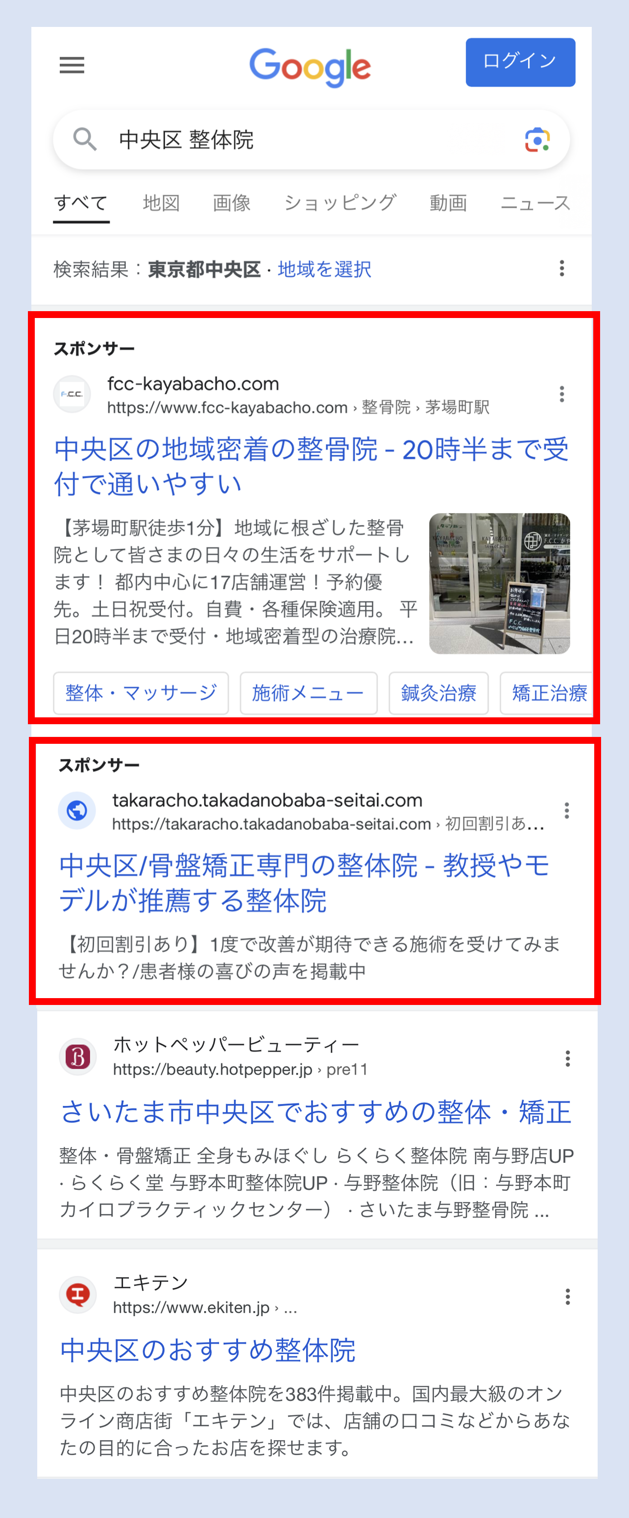 Google アドワーズ コンテンツ 広告セミナー DVD テキスト これから始めるアドワーズスクリプト】第1回：アドワーズ